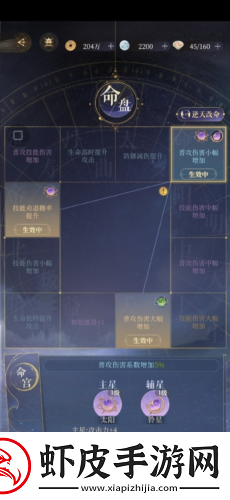 代号鸢主线第六章怎么过
