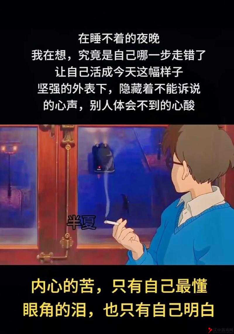 我究竟有多久没真正喂饱你了呢