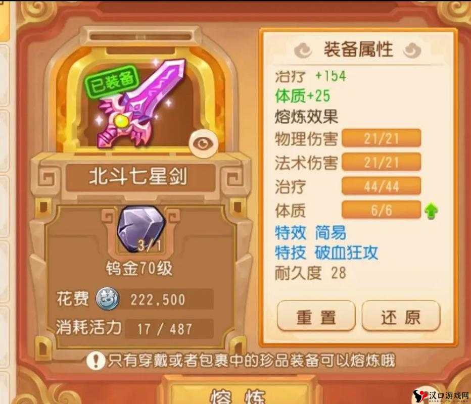 梦幻西游手游专属装备的重要性与获取策略
