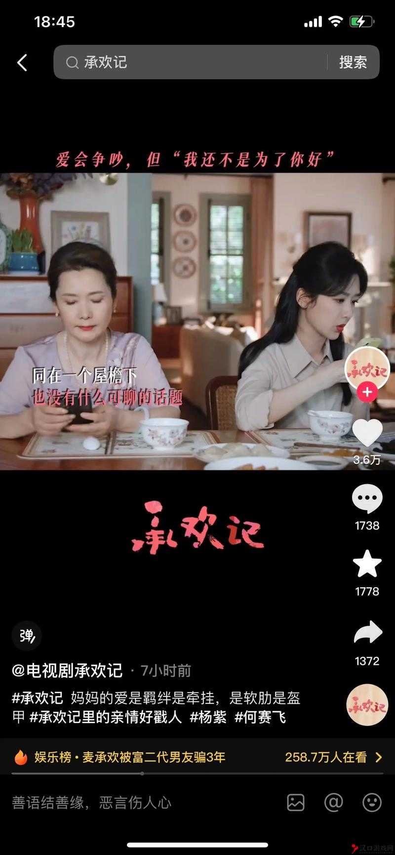 父母儿女一家狂徐海金梦:展现家庭温暖与亲情羁绊的故事