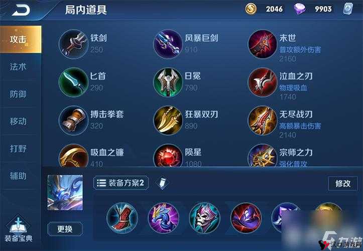 王者荣耀钟馗攻略,破解钩子,掌控战场