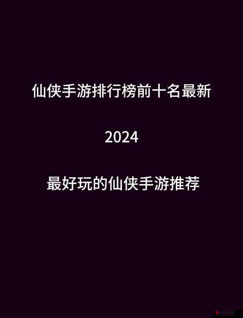 天天爱仙侠礼包领取全攻略,解锁你的仙侠之旅