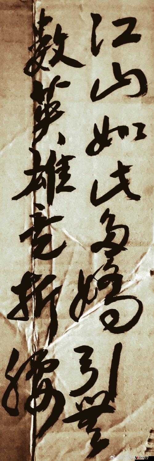 嫣然日记 140 版最火的一句:生活如此多娇引无数英雄竞折腰