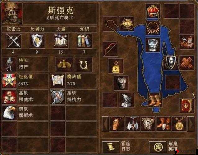 魔法英雄对战关卡,解锁多样对战模式,燃爆你的战斗激情!