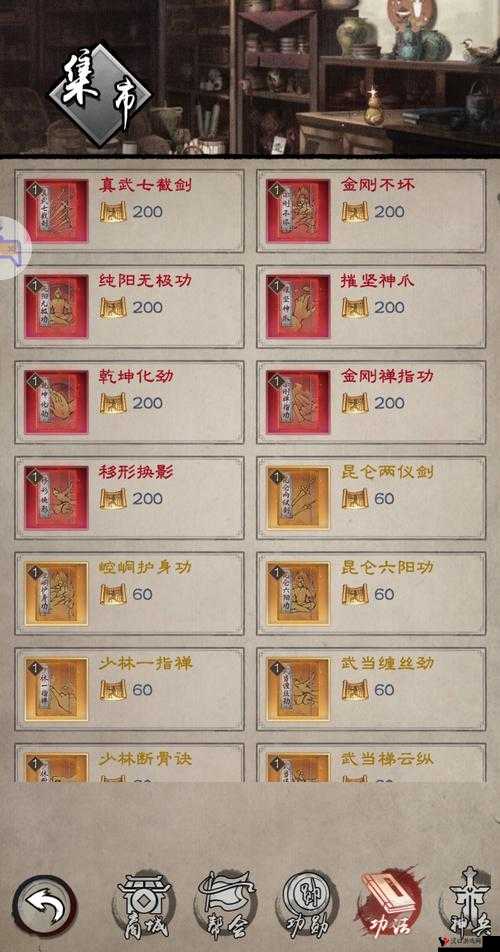 倚天屠龙记手游称号系统玩法详解