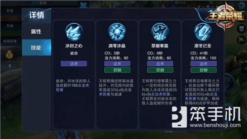 王者荣耀王昭君3V3怎么玩,全面攻略