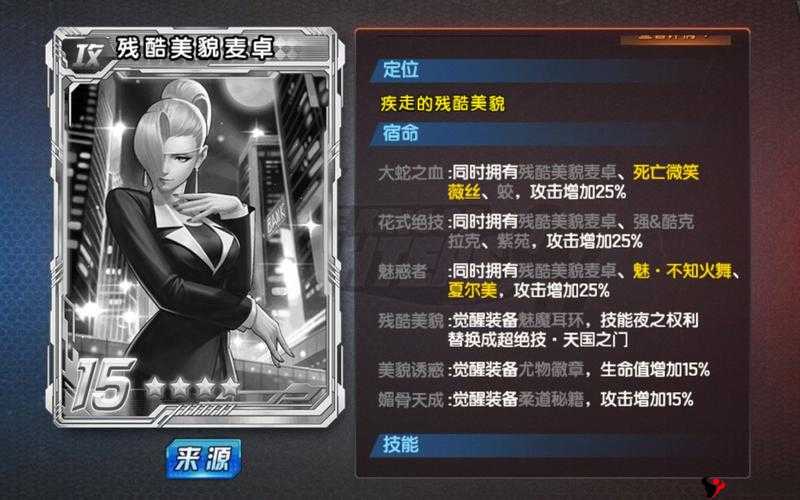 拳皇98终极之战OL,麦卓技能修正实战测试,伤害加成令人惊艳