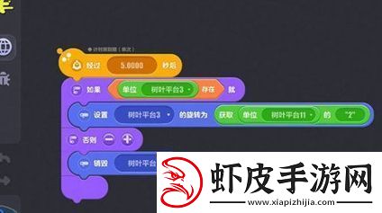 蛋仔派对蛋码上线时间及玩法一览