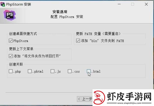 装包冲突硬核攻略