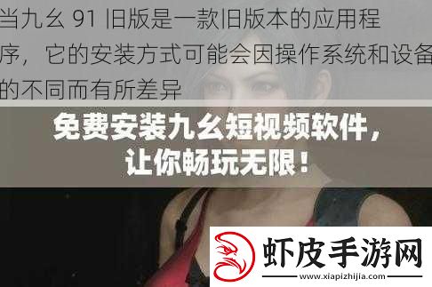 当九幺