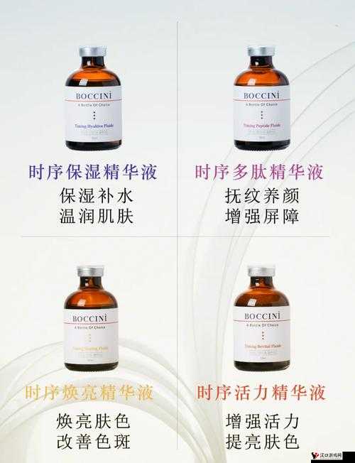 一二三生产区的精华液有什么功效:深入探究其多重美肌效能