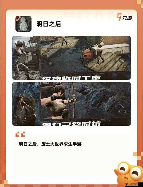LastDayOnEarth猪HD:在末日世界中的生存挑战与冒险历程