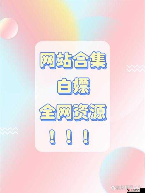 2021网址没封的来一个:这里有你需要的各类信息资源