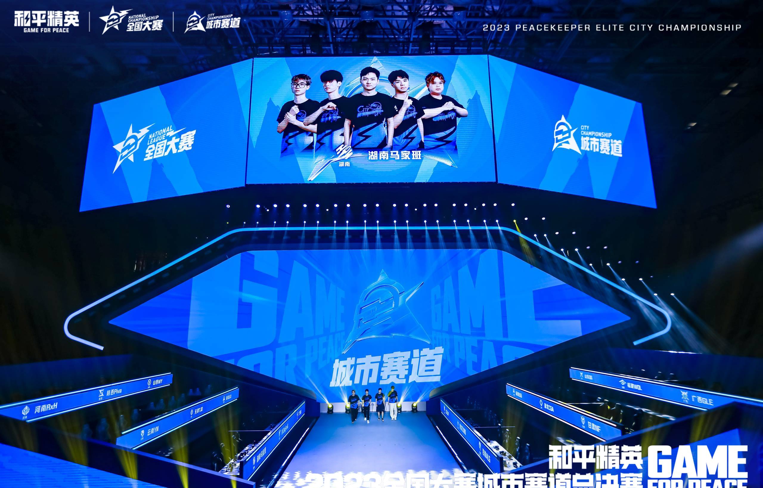 和平精英全国大赛，倾听年轻电竞人的平凡与感动