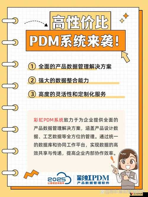 升级算牌攻略,解锁资源管理新境界