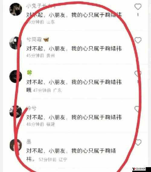 一小孩半夜竟给姐姐喂食坤吧令人震惊