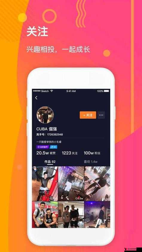 成品短视频 app 下载有哪些网站:安全可靠的下载渠道推荐