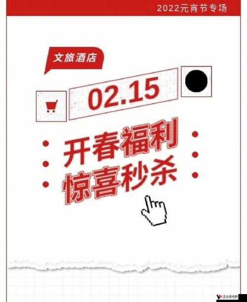 液液酱福利:带来更多惊喜与精彩内容