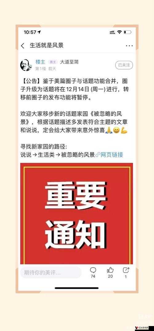 e 本大道 1 卡 2 卡三不卡将有重大改版 全新内容即将呈现