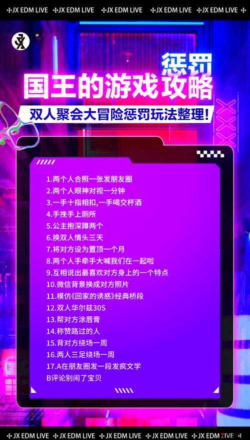 史上最坑爹的游戏9第14关图文攻略,揭秘隐藏的密码