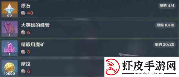 原神秘宝迷踪前置及第一天宝藏位置3.0仙灵宠物如何获得