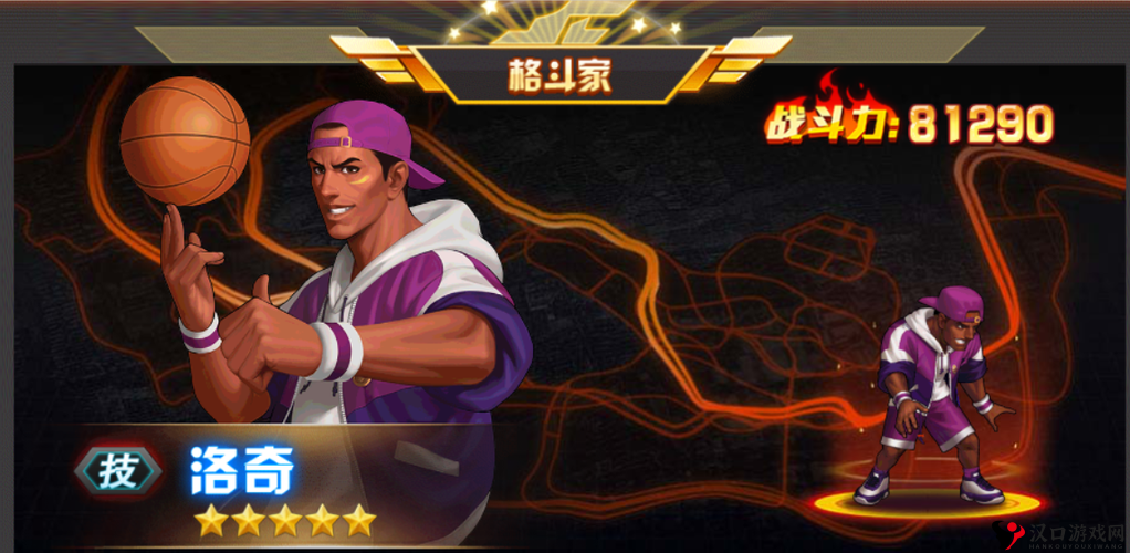 拳皇98终极之战OL洛奇怎么样，技能属性宿命详解