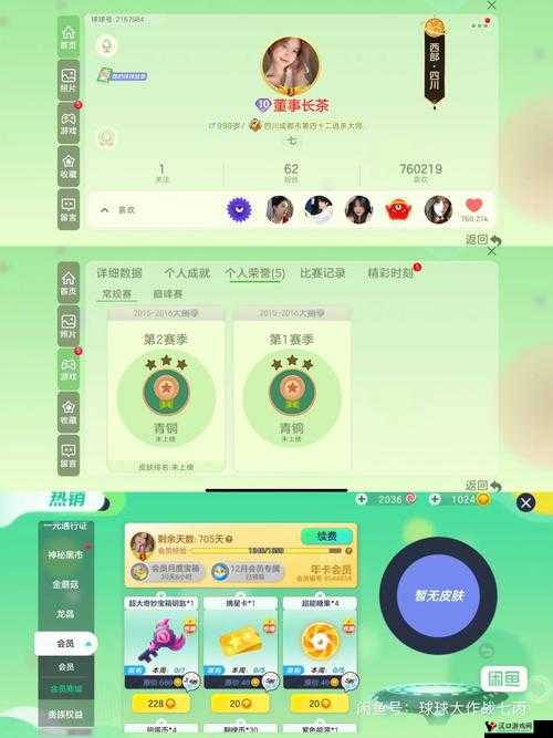 球球大作战,扩大视野的策略与资源管理