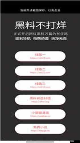 黑料不打烊 2023 最新入口:独家揭秘娱乐热点背后的故事