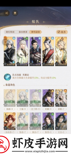 代号鸢主线第六章怎么过