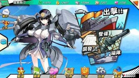 钢铁少女好感度怎么刷?好感度快速提升技巧攻略