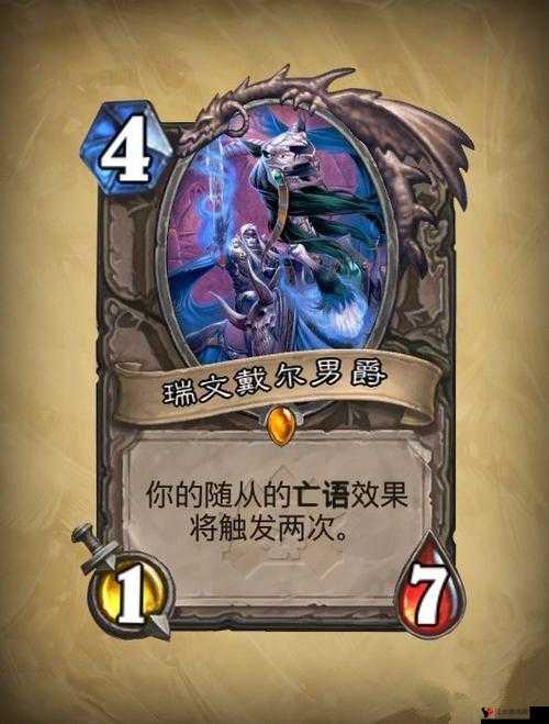 炉石传说暮光烈焰召唤者怎么样?卡牌属性效果大全及其在游戏资源管理中的重要性