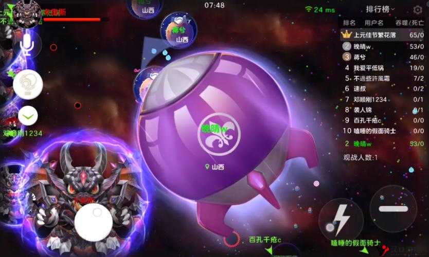 球球大作战的生存模式是一款充满挑战和策略的游戏模式,玩家需要在这个模式中不断壮大自己,以在残酷的环境中脱颖而出,取得胜利。以下是一些详细的技巧和玩法攻略,帮助玩家更好地掌握生存模式的精髓。