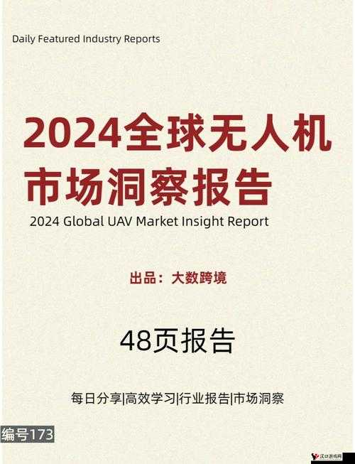 探索大香煮 2024:未来、趋势与机遇