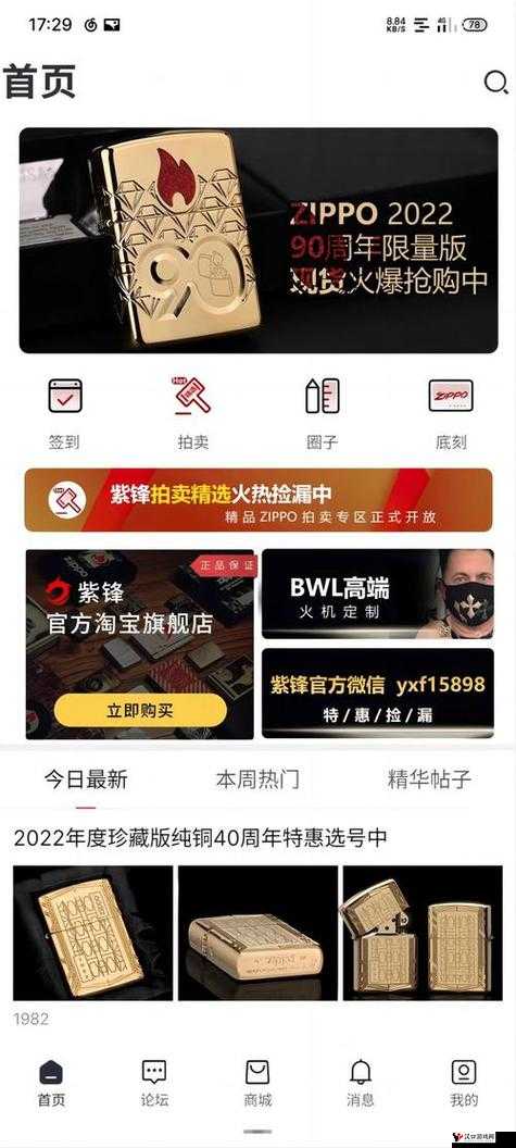 国外产品 W灬源码 1688 :探索其独特魅力与优势