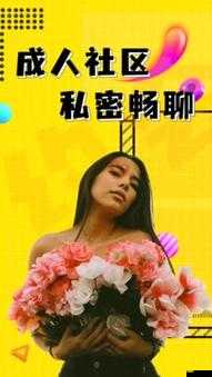 hjacdf 海角论坛:一个充满精彩内容与多元交流的平台