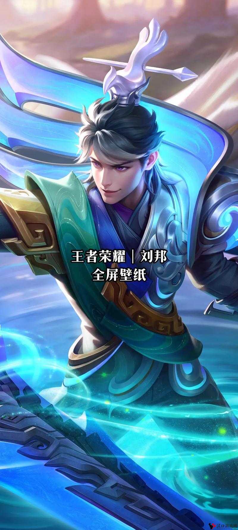 王者荣耀刘邦3V3攻略,资源管理、高效技巧与避免浪费