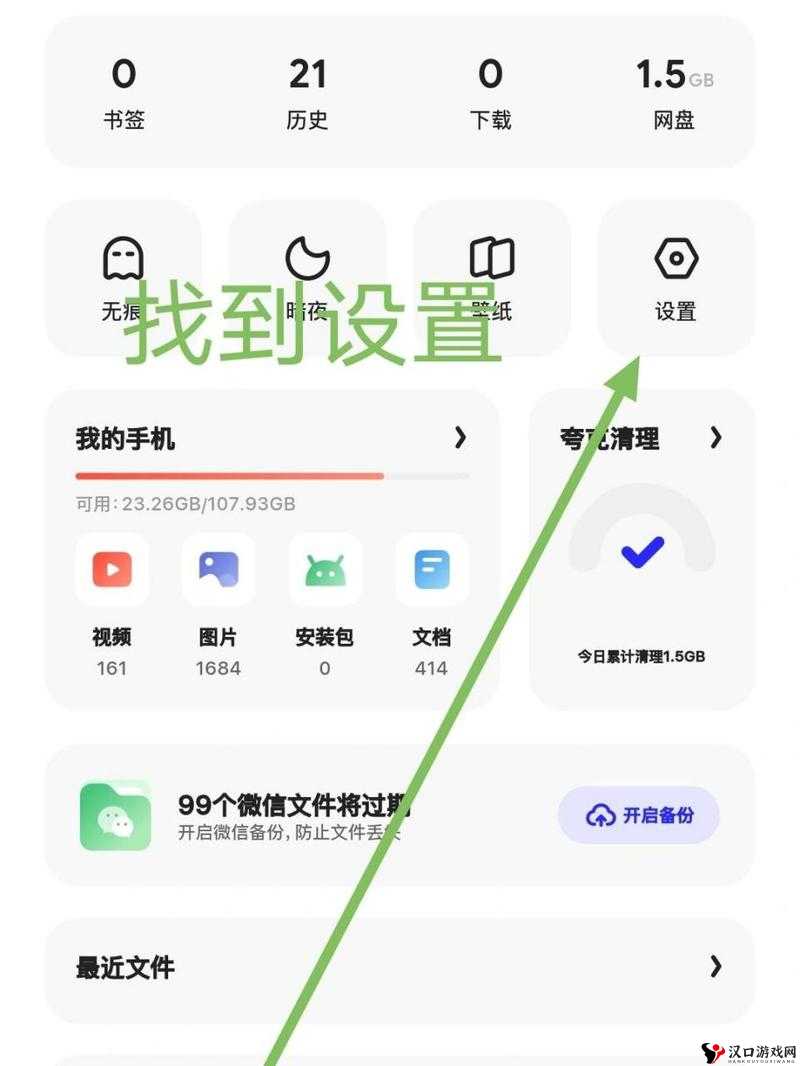浏览器观看 B 站视频的最佳设置是什么以及相关注意事项
