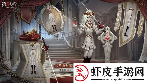 第五人格摄影师安宁皮肤怎么样