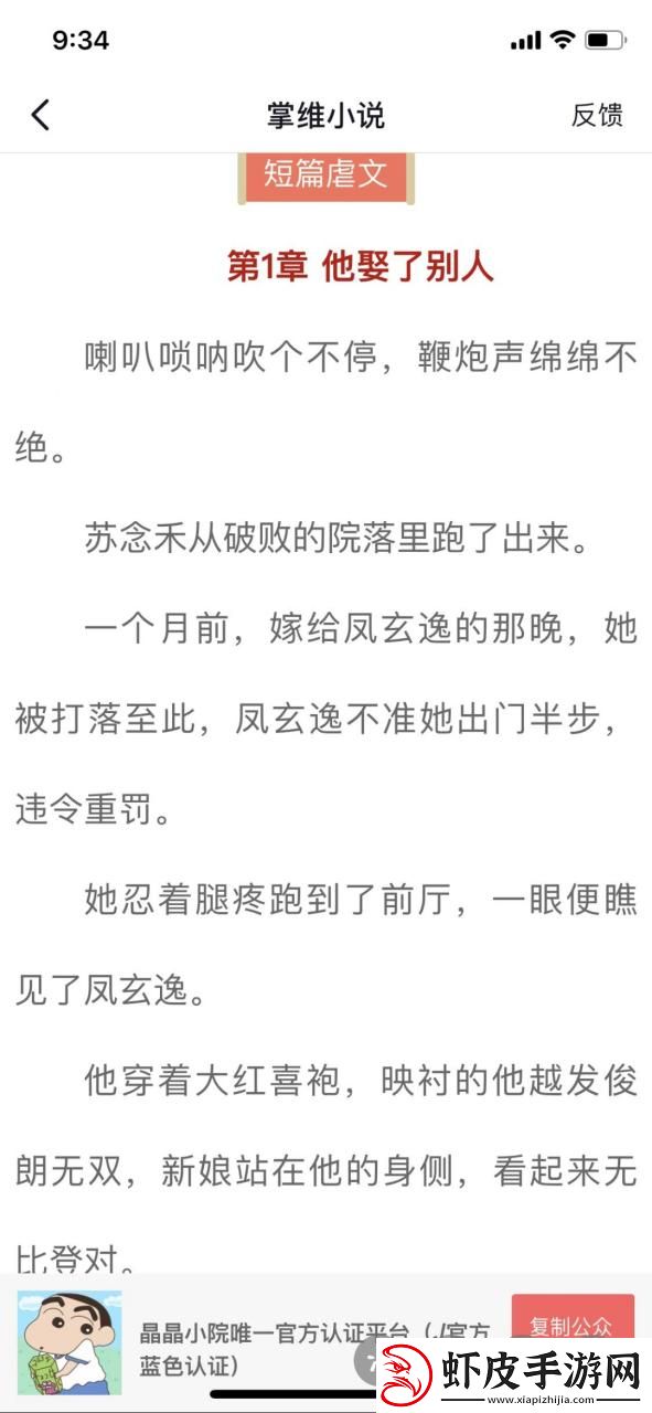 年华交错