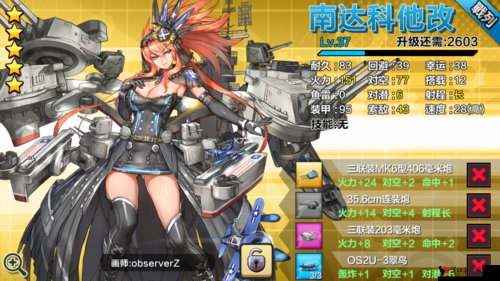 钢铁少女驱逐哪个好？驱逐排名分析