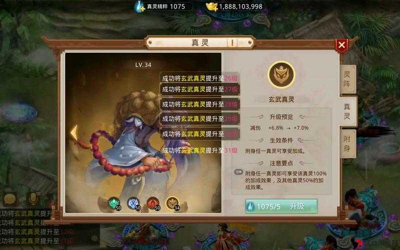 问道手游力土和力金哪个好?实力对比分析