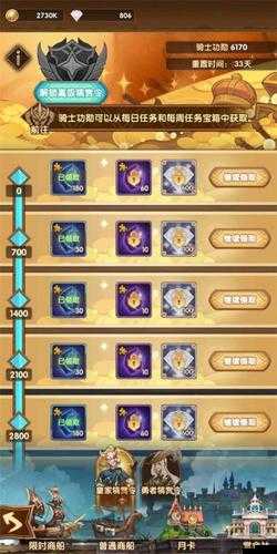 魔法英雄成长基金要不要买?成长基金性价比分析