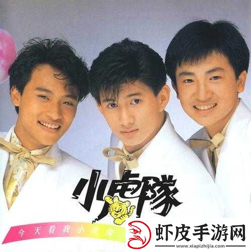 青苹果乐园在线高清免费