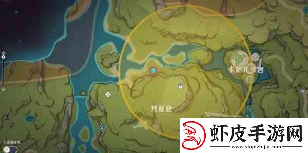 原神秘宝迷踪前置及第一天宝藏位置3.0仙灵宠物如何获得