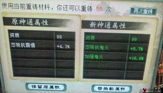 问道手游晃金锤深度解析,土系玩家的斩妖利器