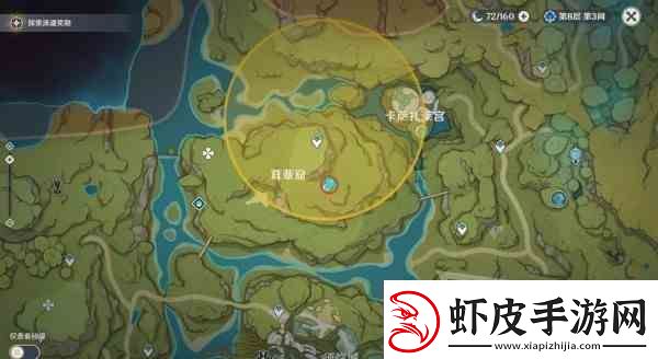 原神秘宝迷踪前置及第一天宝藏位置3.0仙灵宠物如何获得