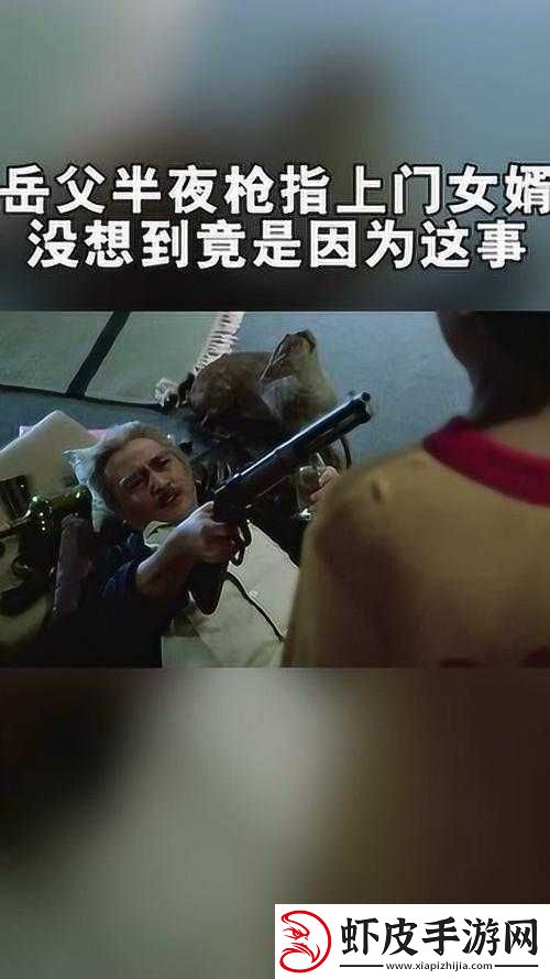 女婿有劲枪枪到底