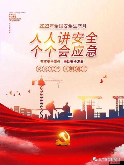满 18 点此安全转入 2023:成年人的专属通道