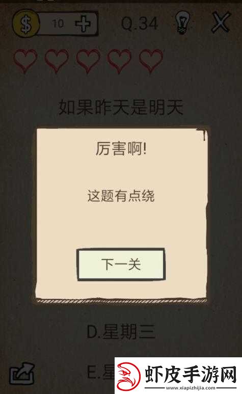 解锁我去还有这种操作游戏攻略如何顺利开始并进入第一关的方法