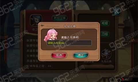 宝贝联盟礼包领取全攻略，轻松解锁丰厚奖励
